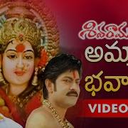 Siva Rama Raju Amma Bhavani Lokalanele Venkat Laya Jagapathi Babu