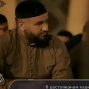 Хожа Ахьмад Курчалой Ма Хаз Хьехам Бу Х1Ар