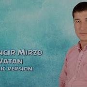 Jaxongir Mirzo Vatan Жахонгир Мирзо Ватан Music Version 2016