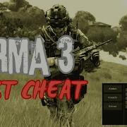 Чит Arma 3 Esp Hack Aim Bot