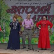 Частушки Под Гармонь Хорошо Хорошо Исп Ансамбль Сельские Зори