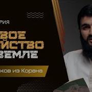Убийство Кабилом Хабиля