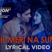 Romantic Song Atif Aslam Dil Meri Na Sune Dil Ki Mai Na Sunu Genious