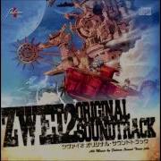 Zwei2 Ost Artte Airship