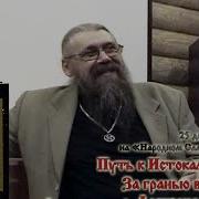 Путь К Истокам За Гранью Восприятия Хиневич Александр Юрьевич