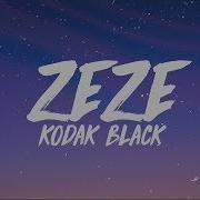 Kodak Black Travis Scott Offset Zeze Lyrics Futurehype