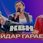 Два Зэка Как То В Адлере