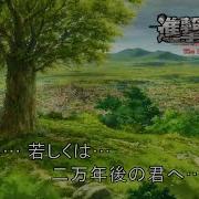 進撃の巨人 The Final Season Ed 二千年 若しくは 二万年後の君へ