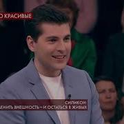 Time Of My Life На Русском