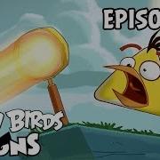 Bigg Flame Angry Birds