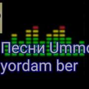 Ummon Yordam Ber Minus Dnd Instrumental 5 Уммон Йордам Бер Минус