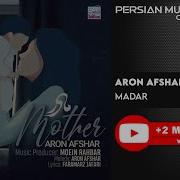 Aron Afshar Madar