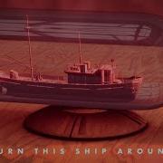 Tape Machines Turn This Ship Around Feat Andy Delos Santos