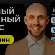 Побудь Со Мной Искуственный Интелект