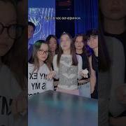 На На На На Нанана Тик Ток