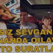 Gulsanam Mamazoitova Oilaviy Rasmlari