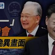 远见快评2024