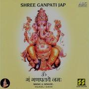 Shree Ganpati Jap Part 2 Manoj Dave