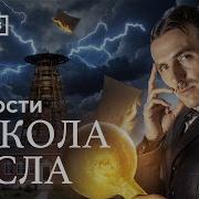 Минаев Подкаст