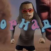 Торнадо Песня Коста Лакоста
