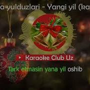 Yangi Yil Mp3 Minus