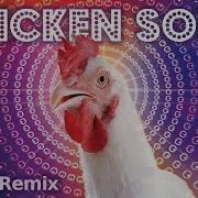 J Geco Chicken Song