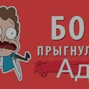 Инцест Мультик Губка Боб В Бегах