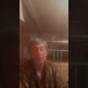 Ни Пуха Ни Пера Касатику