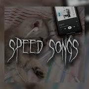 Speed Up Songs Part 3 Быть Против Власти