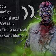 Dbd Доктор