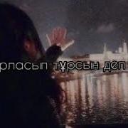 Баспа Инстада Лайк