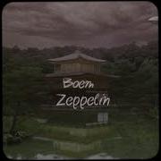 Zeppelin Boem