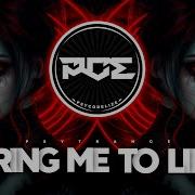 Psytrance Evanescence Bring Me To Life Cloud7 Ulf Remix