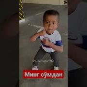 1000 Сумдан Акажонлар Ремекс