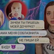 Голос Аня Портер