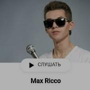 Max Ricco Action Boy