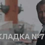 Кавказкая Война Драгун
