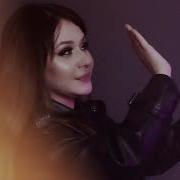 Амина Магомедова Позови