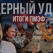 Россияне Группа