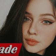 Elyanna Calling You Mzade Remix Tamally Maak Mzade