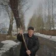 Я Пришёл К Тебе С Букетом Роз