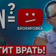 Мегафон Life Ngn Жойига Лакай Блок Канал