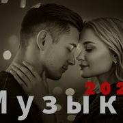 Новая Румынская Музыка 2025