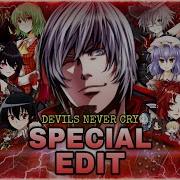 Devil May Cry 3 Devils Never Cry Special Edit