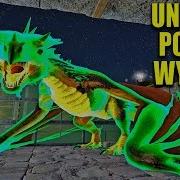 Evolution Wyvern Unknown Poison Wyvern Ark Survival Evolved Ark