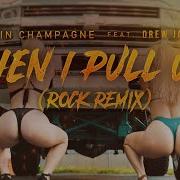 Da Pull Up Remix