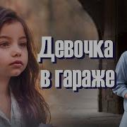 Христианские Аудиокниги