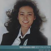 Miki Matsubara Stay With Me Epic Music