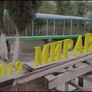 Давлатшо Хосиятов Миравой Таджикистан Вахдат