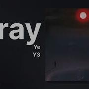 Kanye West Pray New Leak